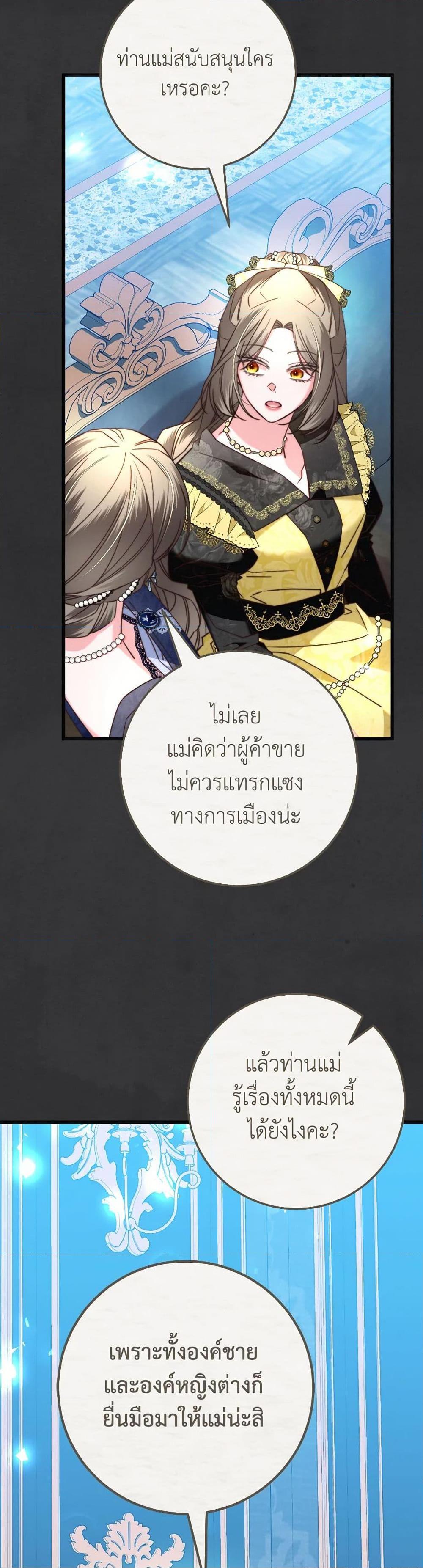 Manga-lc-com อ่านมังงะ อ่านการ์ตูน ออนไลน์ ฟรี The Guidebook for Villainesses ตอนที่ 1 2 3 4 5 6 7 8 9 10 11 12 13 14 ฟรี ไม่มีโฆษณา Manga-lc - อ่าน มังงะ อ่าน การ์ตูน ออนไลน์ อ่านมังงะ ฟรี