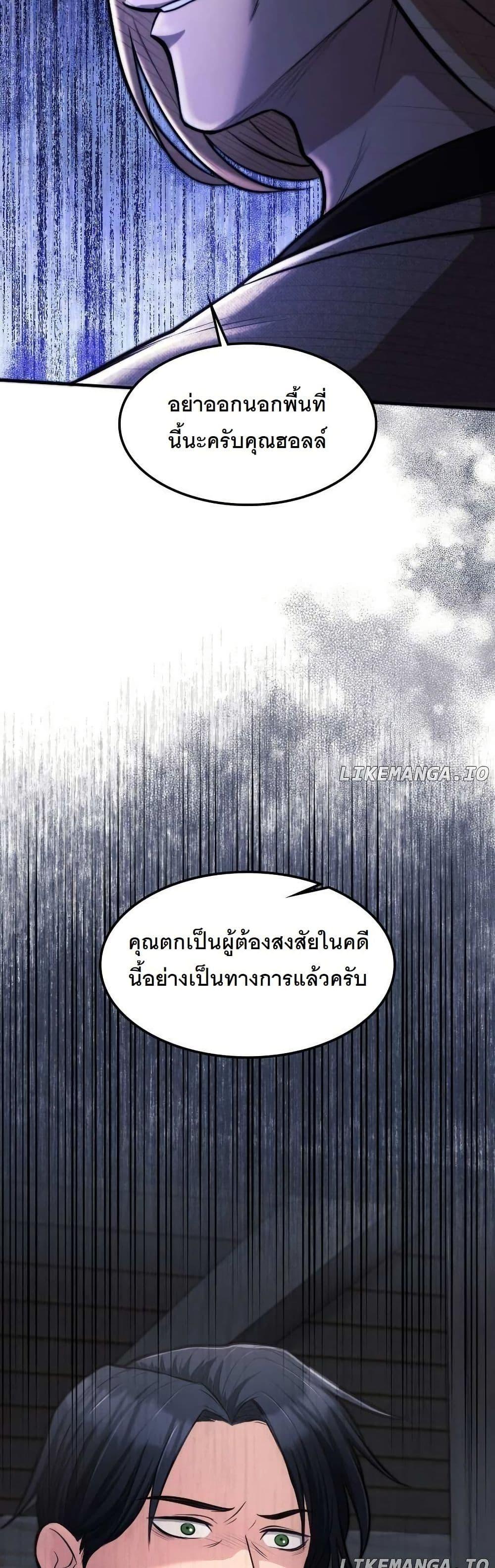 Manga-lc-com อ่านมังงะ อ่านการ์ตูน ออนไลน์ ฟรี Paranoid Mage ตอนที่ 1 2 3 4 5 6 7 8 9 10 11 12 13 14 ฟรี ไม่มีโฆษณา Manga-lc - อ่าน มังงะ อ่าน การ์ตูน ออนไลน์ อ่านมังงะ ฟรี