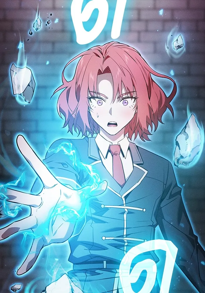 นักดาบอัจฉริยะจากอะคาเดมี ตอนที่ 39 รูปที่ 47