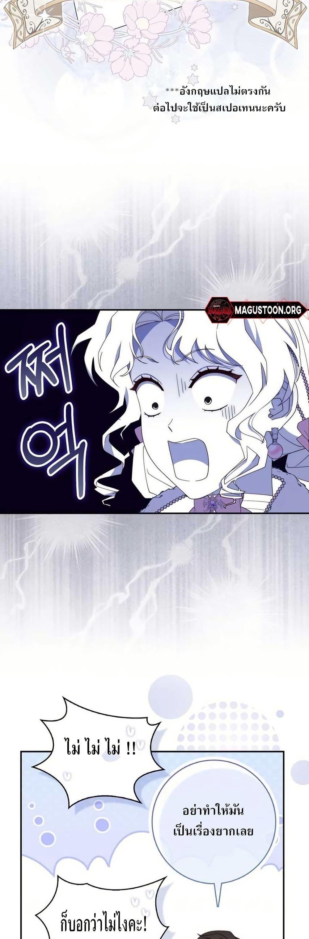 Manga-lc-com อ่านมังงะ อ่านการ์ตูน ออนไลน์ ฟรี My First Time as a Mother ตอนที่ 1 2 3 4 5 6 7 8 9 10 11 12 13 14 ฟรี ไม่มีโฆษณา Manga-lc - อ่าน มังงะ อ่าน การ์ตูน ออนไลน์ อ่านมังงะ ฟรี