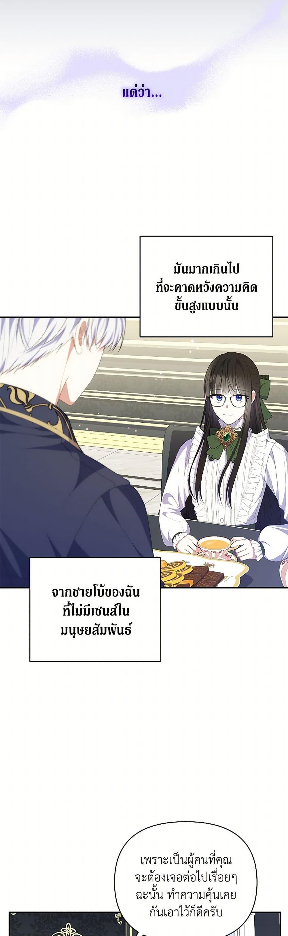 Manga-lc-com อ่านมังงะ อ่านการ์ตูน ออนไลน์ ฟรี Reforming My Regretful Husband ตอนที่ 1 2 3 4 5 6 7 8 9 10 11 12 13 14 ฟรี ไม่มีโฆษณา Manga-lc - อ่าน มังงะ อ่าน การ์ตูน ออนไลน์ อ่านมังงะ ฟรี
