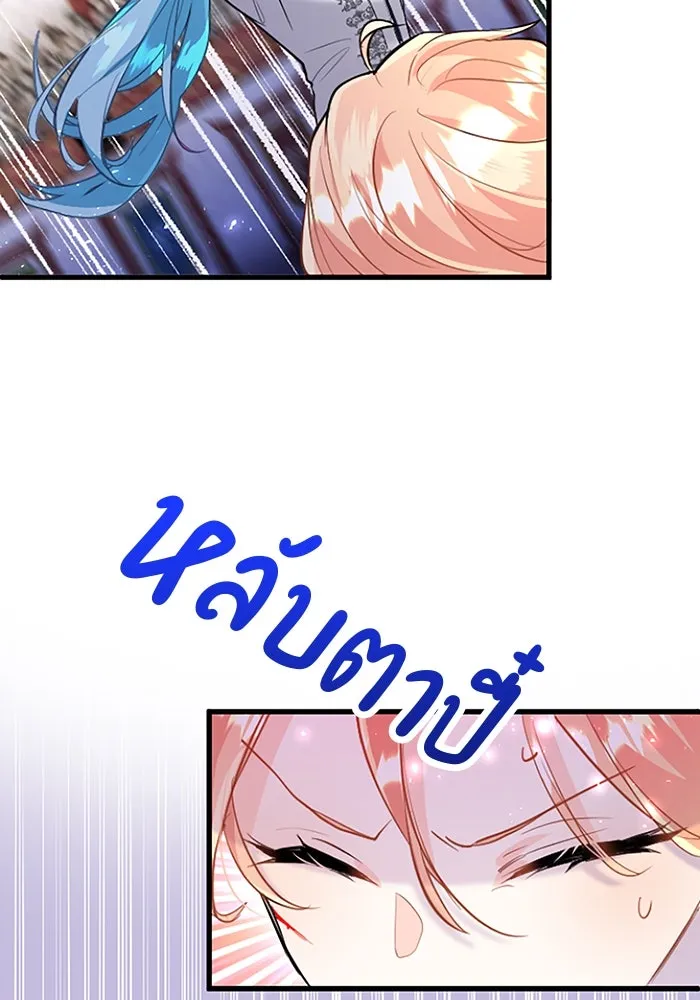 คุณหนูย้อนเวลามาเป็นอัศวิน ตอนที่ 59 รูปที่ 109