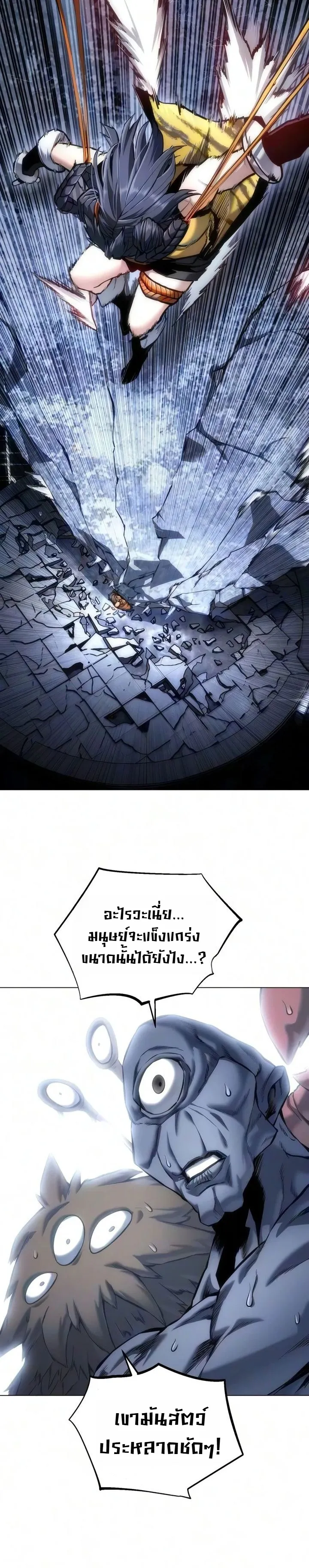 Manga-lc-com อ่านมังงะ อ่านการ์ตูน ออนไลน์ ฟรี The End of the World War ศึกชี้ชะตาสงครามวันสิ้นโลก ตอนที่ 1 2 3 4 5 6 7 8 9 10 11 12 13 14 ฟรี ไม่มีโฆษณา Manga-lc - อ่าน มังงะ อ่าน การ์ตูน ออนไลน์ อ่านมังงะ ฟรี