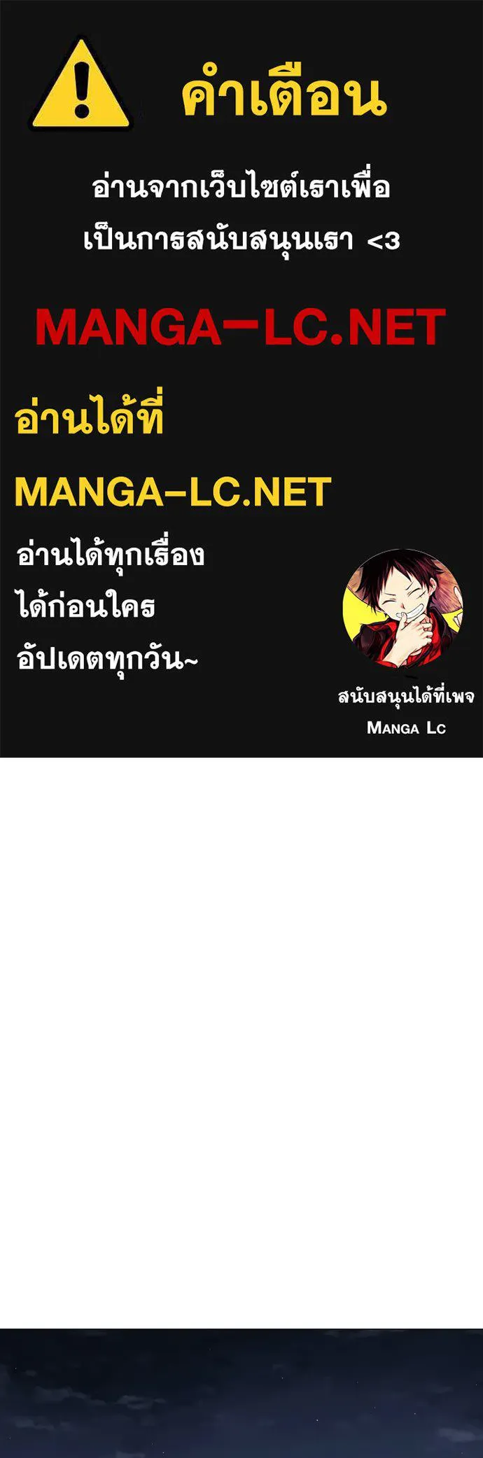 JAKDU ตอนที่ 91 รูปที่ 1