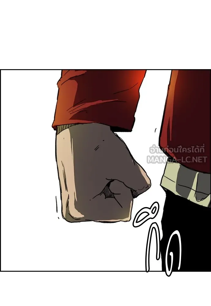 ปั่นสู้ฝันbrWind Breaker ตอนที่ 83 รูปที่ 51