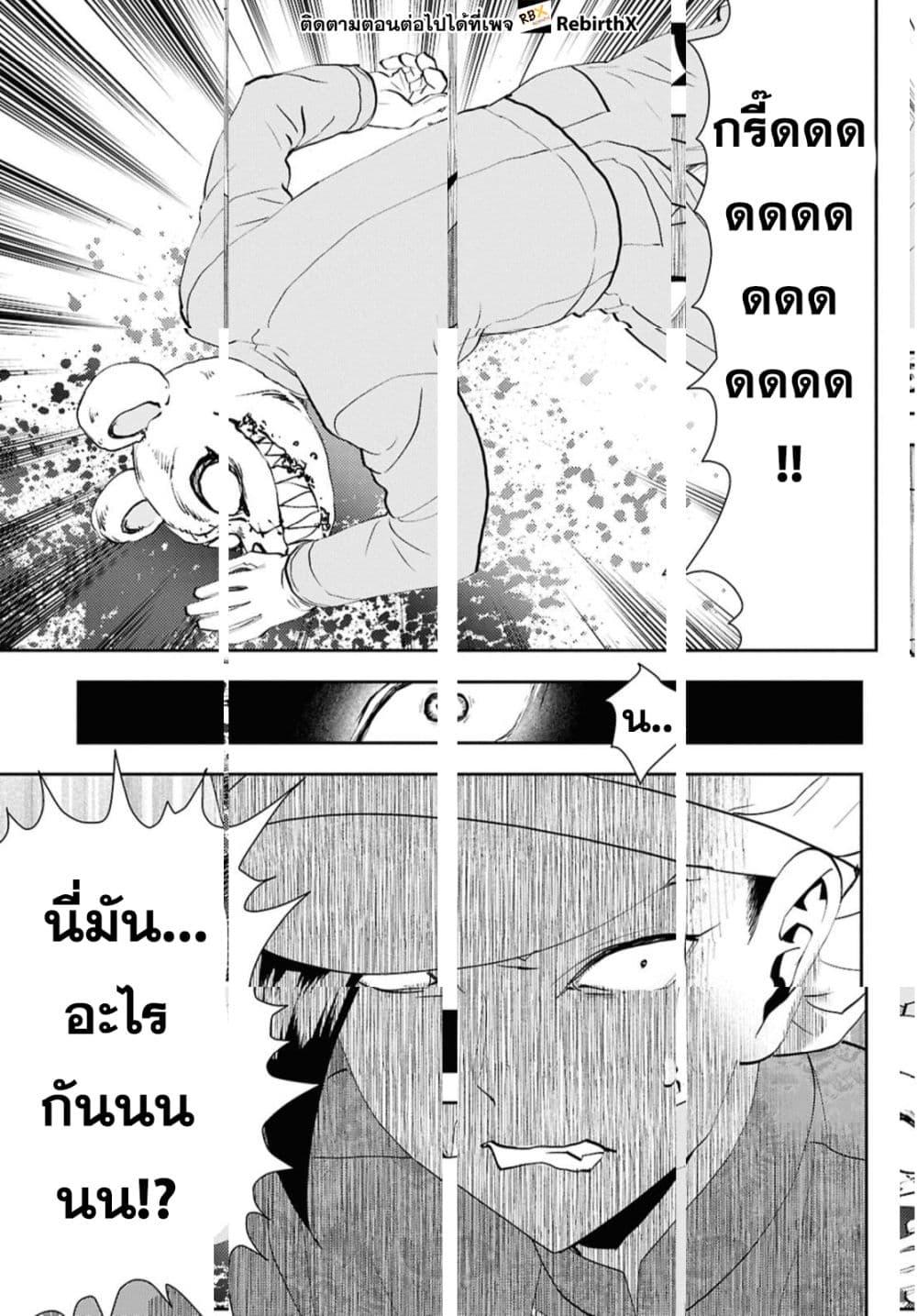 Manga-lc-com อ่านมังงะ อ่านการ์ตูน ออนไลน์ ฟรี Isekai Kaeri no Moto Yuusha desu ga, Death Game ni Makikomaremashita ตอนที่ 1 2 3 4 5 6 7 8 9 10 11 12 13 14 ฟรี ไม่มีโฆษณา Manga-lc - อ่าน มังงะ อ่าน การ์ตูน ออนไลน์ อ่านมังงะ ฟรี