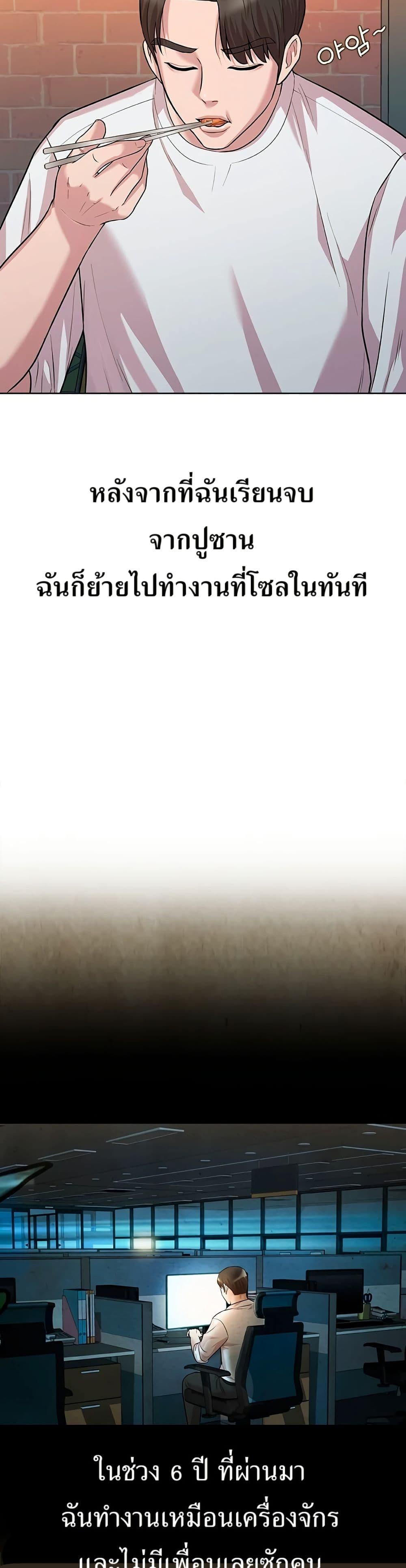 Manga-lc-com อ่านมังงะ อ่านการ์ตูน ออนไลน์ ฟรี Lotto 1st Place Winner Goes to Work Too ตอนที่ 1 2 3 4 5 6 7 8 9 10 11 12 13 14 ฟรี ไม่มีโฆษณา Manga-lc - อ่าน มังงะ อ่าน การ์ตูน ออนไลน์ อ่านมังงะ ฟรี