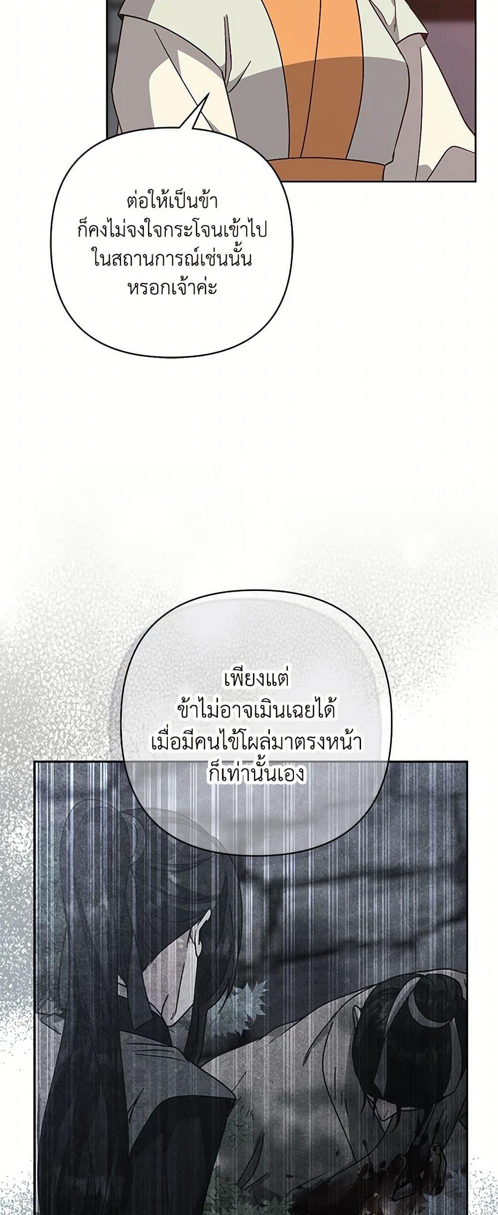 Manga-lc-com อ่านมังงะ อ่านการ์ตูน ออนไลน์ ฟรี Falling Flower, Flowing Water ตอนที่ 1 2 3 4 5 6 7 8 9 10 11 12 13 14 ฟรี ไม่มีโฆษณา Manga-lc - อ่าน มังงะ อ่าน การ์ตูน ออนไลน์ อ่านมังงะ ฟรี