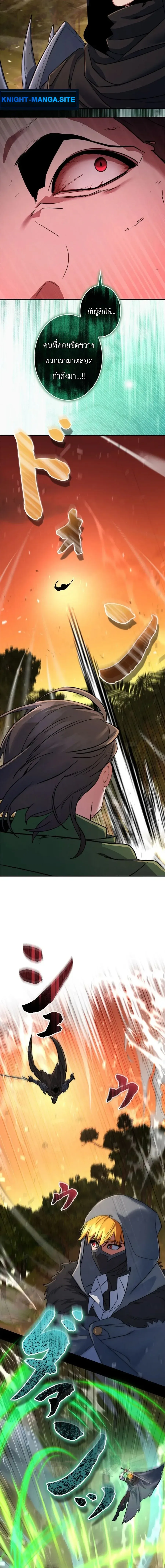 The Sword Emperor Who Surpasses His Previous Life จ_กรพรรด_เทพดาบ ผงาดเหน_อชาต_ภพ ตอนที่ ตอนที่ 18 รูปที่ 20