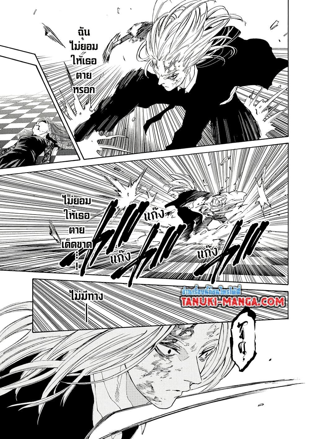 Manga-lc-com อ่านมังงะ อ่านการ์ตูน ออนไลน์ ฟรี Sakamoto Days ตอนที่ 1 2 3 4 5 6 7 8 9 10 11 12 13 14 ฟรี ไม่มีโฆษณา Manga-lc - อ่าน มังงะ อ่าน การ์ตูน ออนไลน์ อ่านมังงะ ฟรี