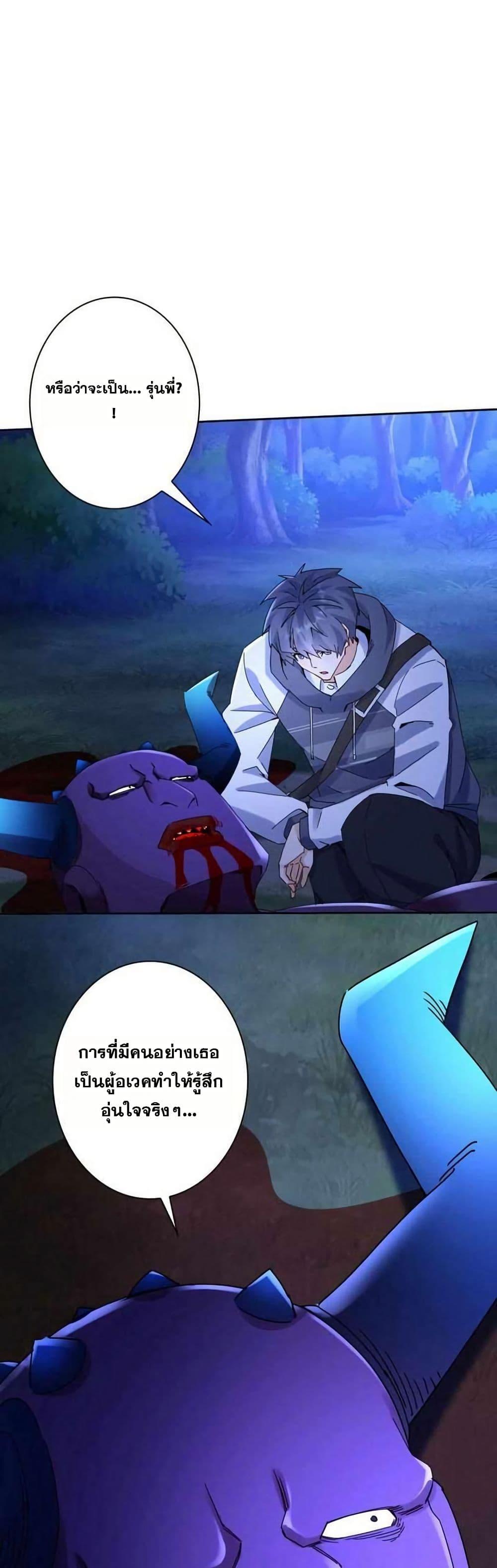 Manga-lc-com อ่านมังงะ อ่านการ์ตูน ออนไลน์ ฟรี Aiming for Maximal Level in a Post-Apocalyptic World ตอนที่ 1 2 3 4 5 6 7 8 9 10 11 12 13 14 ฟรี ไม่มีโฆษณา Manga-lc - อ่าน มังงะ อ่าน การ์ตูน ออนไลน์ อ่านมังงะ ฟรี