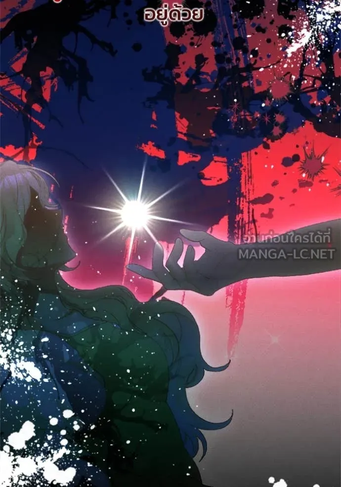 รักนะคะ ป๊ะป๋า ตอนที่ 34 รูปที่ 60