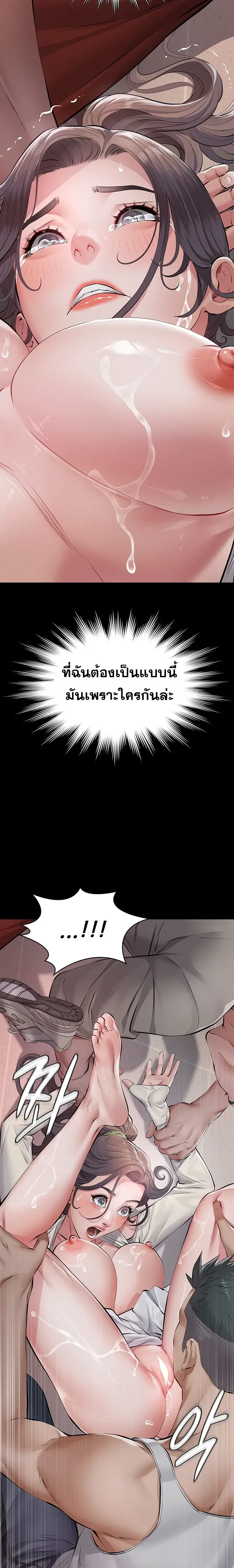 Doujin-Lc- อ่าน โดจิน มังฮวา เกาหลี ญี่ปุ่น จีน แปลไทย Papa Kacheu ความลับ 20 ปี กับลูกสาวที่ (ไม่) ใช่ลูก ตอนที่ 1 2 3 4 5 6 7 8 9 10 11 12 13 14 ฟรี ไม่มีโฆษณา อ่าน โดจิน Manhwa เกาหลี ญี่ปุ่น จีน เรามีครบ คัดมาให้เน้นๆ โดจิน 18+ รับประกันความฟินโดย  Doujin Lc