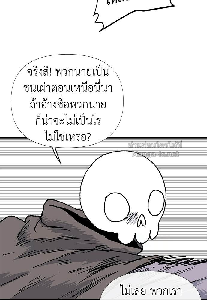 Doujin-Lc- อ่าน โดจิน มังฮวา เกาหลี ญี่ปุ่น จีน แปลไทย สารสุดท้ายจากโครงกระดูก ตอนที่ 1 2 3 4 5 6 7 8 9 10 11 12 13 14 ฟรี ไม่มีโฆษณา อ่าน โดจิน Manhwa เกาหลี ญี่ปุ่น จีน เรามีครบ คัดมาให้เน้นๆ โดจิน 18+ รับประกันความฟินโดย Doujin Lc