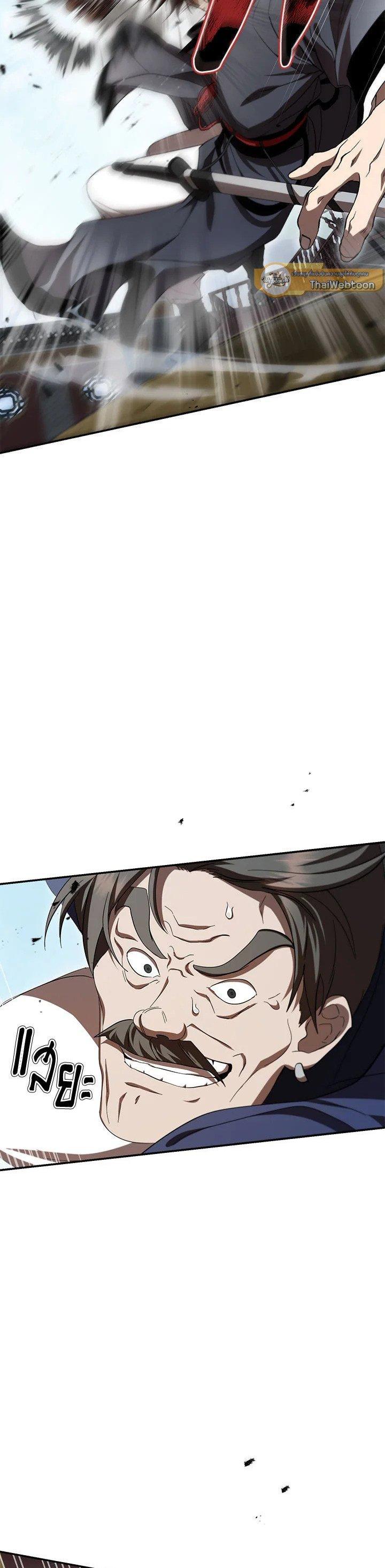 Manga-lc-com อ่านมังงะ อ่านการ์ตูน ออนไลน์ ฟรี Path of the Shaman ตอนที่ 1 2 3 4 5 6 7 8 9 10 11 12 13 14 ฟรี ไม่มีโฆษณา Manga-lc - อ่าน มังงะ อ่าน การ์ตูน ออนไลน์ อ่านมังงะ ฟรี