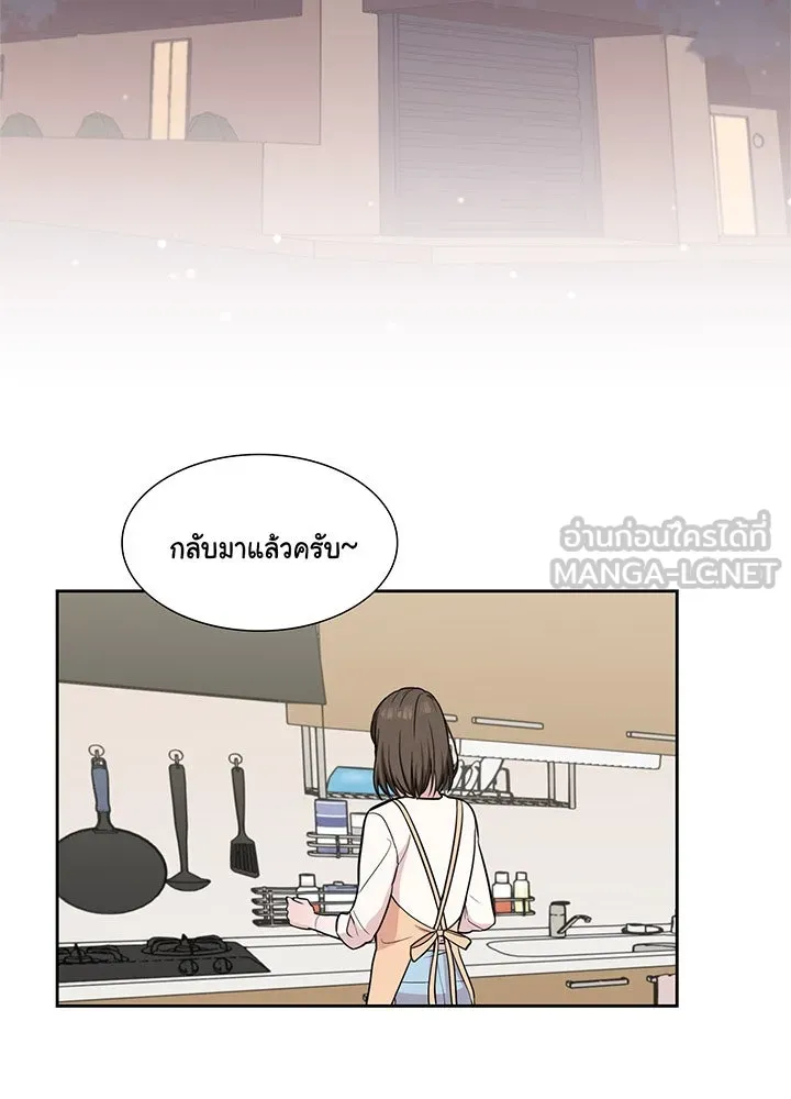 เพลิงแค้นผลาญใจ ตอนที่ 1 รูปที่ 27