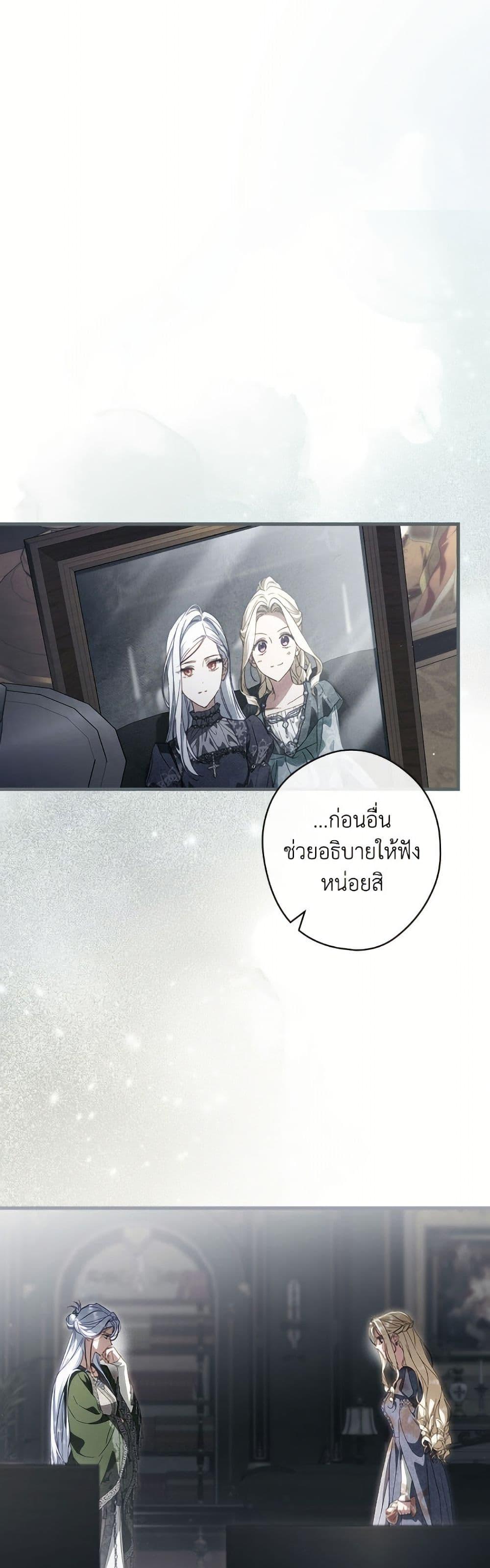 Manga-lc-com อ่านมังงะ อ่านการ์ตูน ออนไลน์ ฟรี How to Get My Husband on My Side ตอนที่ 1 2 3 4 5 6 7 8 9 10 11 12 13 14 ฟรี ไม่มีโฆษณา Manga-lc - อ่าน มังงะ อ่าน การ์ตูน ออนไลน์ อ่านมังงะ ฟรี