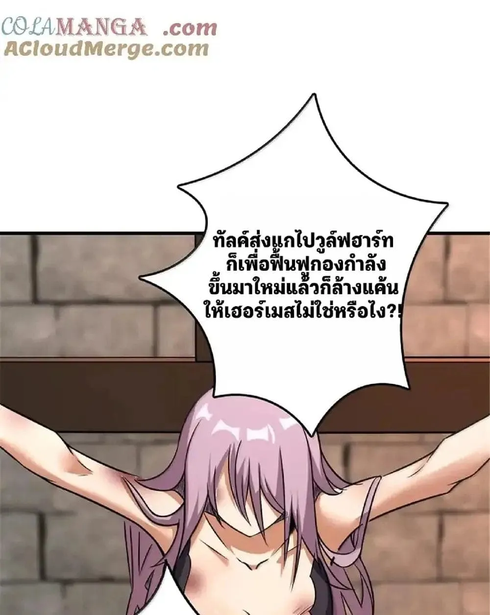 Manga-lc-com อ่านมังงะ อ่านการ์ตูน ออนไลน์ ฟรี Release That Witch ตอนที่ 1 2 3 4 5 6 7 8 9 10 11 12 13 14 ฟรี ไม่มีโฆษณา Manga-lc - อ่าน มังงะ อ่าน การ์ตูน ออนไลน์ อ่านมังงะ ฟรี