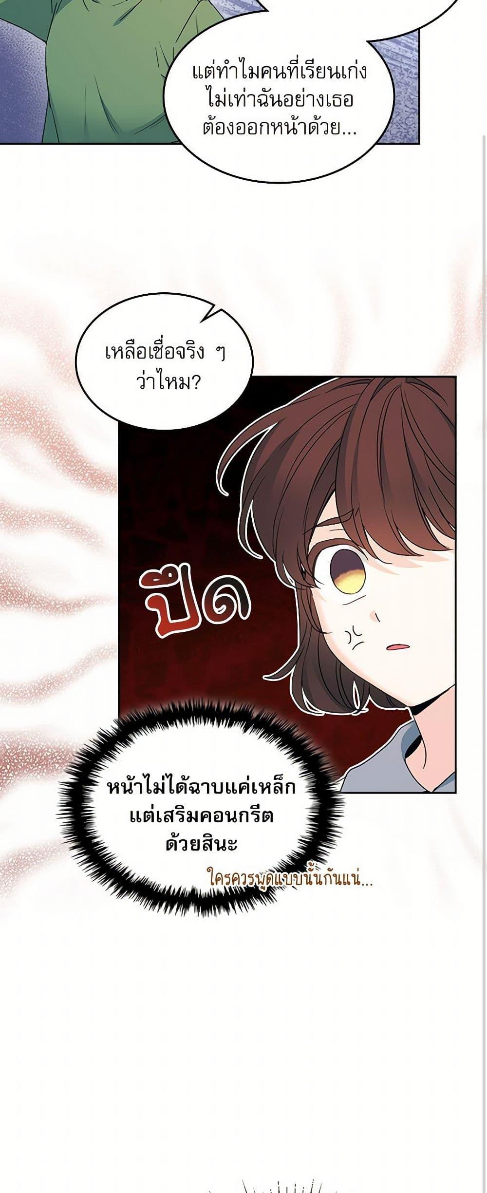 Manga-lc-com อ่านมังงะ อ่านการ์ตูน ออนไลน์ ฟรี My Life as an Internet Novel ตอนที่ 1 2 3 4 5 6 7 8 9 10 11 12 13 14 ฟรี ไม่มีโฆษณา Manga-lc - อ่าน มังงะ อ่าน การ์ตูน ออนไลน์ อ่านมังงะ ฟรี
