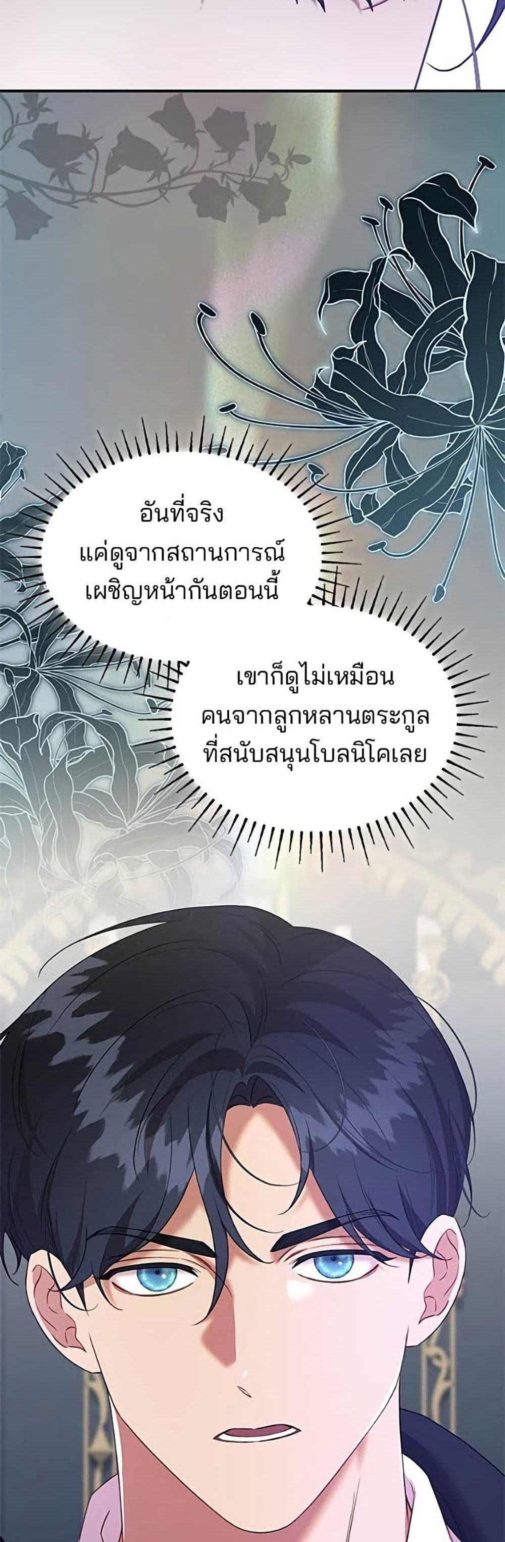 Manga-lc-com อ่านมังงะ อ่านการ์ตูน ออนไลน์ ฟรี One Day My Sister Died ตอนที่ 1 2 3 4 5 6 7 8 9 10 11 12 13 14 ฟรี ไม่มีโฆษณา Manga-lc - อ่าน มังงะ อ่าน การ์ตูน ออนไลน์ อ่านมังงะ ฟรี
