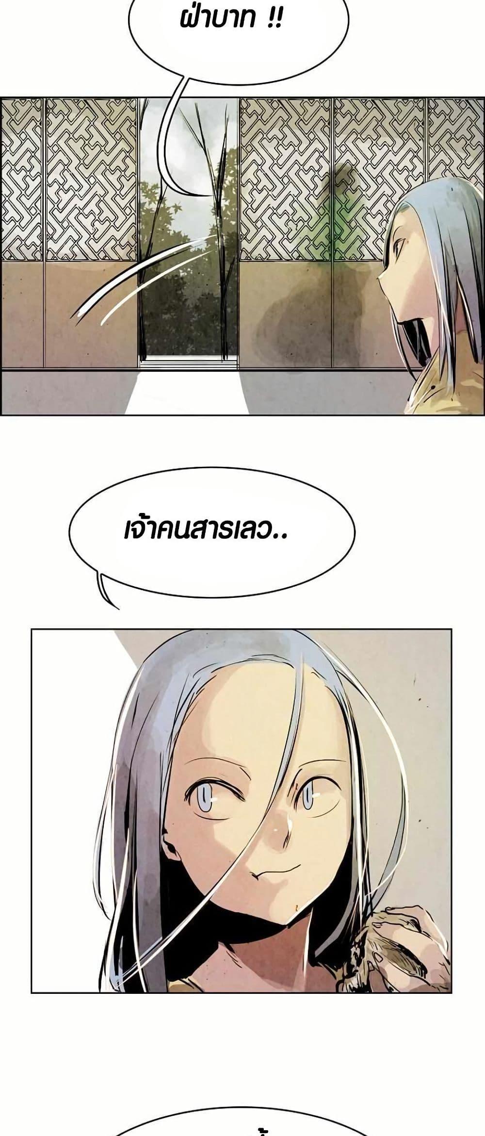 Manga-lc-com อ่านมังงะ อ่านการ์ตูน ออนไลน์ ฟรี Two Gates ตอนที่ 1 2 3 4 5 6 7 8 9 10 11 12 13 14 ฟรี ไม่มีโฆษณา Manga-lc - อ่าน มังงะ อ่าน การ์ตูน ออนไลน์ อ่านมังงะ ฟรี