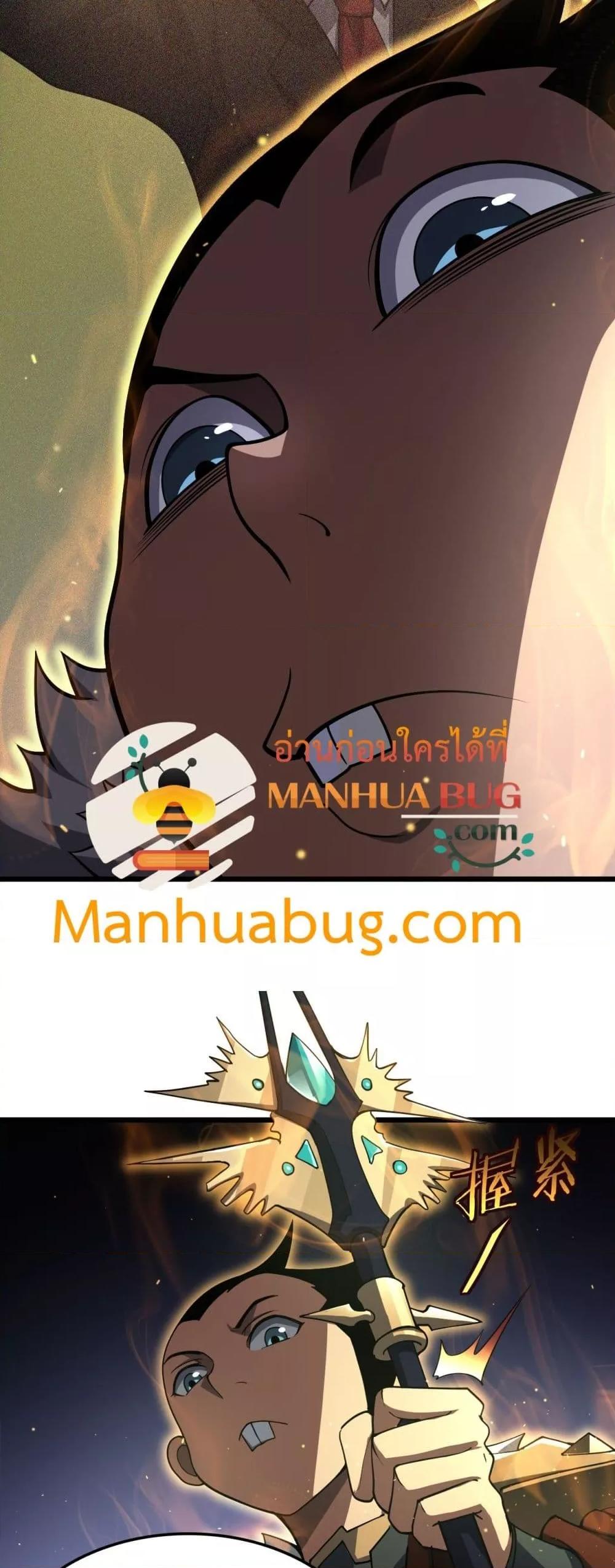 Manga-lc-com อ่านมังงะ อ่านการ์ตูน ออนไลน์ ฟรี DoomsdaySword ตอนที่ 1 2 3 4 5 6 7 8 9 10 11 12 13 14 ฟรี ไม่มีโฆษณา Manga-lc - อ่าน มังงะ อ่าน การ์ตูน ออนไลน์ อ่านมังงะ ฟรี