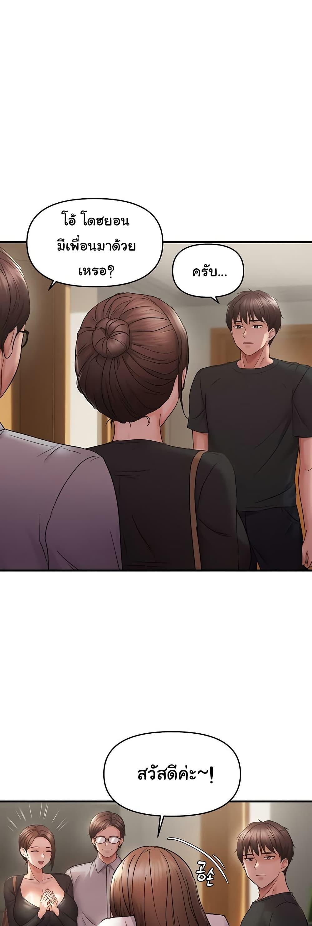 Doujin-Lc- อ่าน โดจิน มังฮวา เกาหลี ญี่ปุ่น จีน แปลไทย Disciplining the Top Delinquent ตอนที่ 1 2 3 4 5 6 7 8 9 10 11 12 13 14 ฟรี ไม่มีโฆษณา อ่าน โดจิน Manhwa เกาหลี ญี่ปุ่น จีน เรามีครบ คัดมาให้เน้นๆ โดจิน 18+ รับประกันความฟินโดย  Doujin Lc