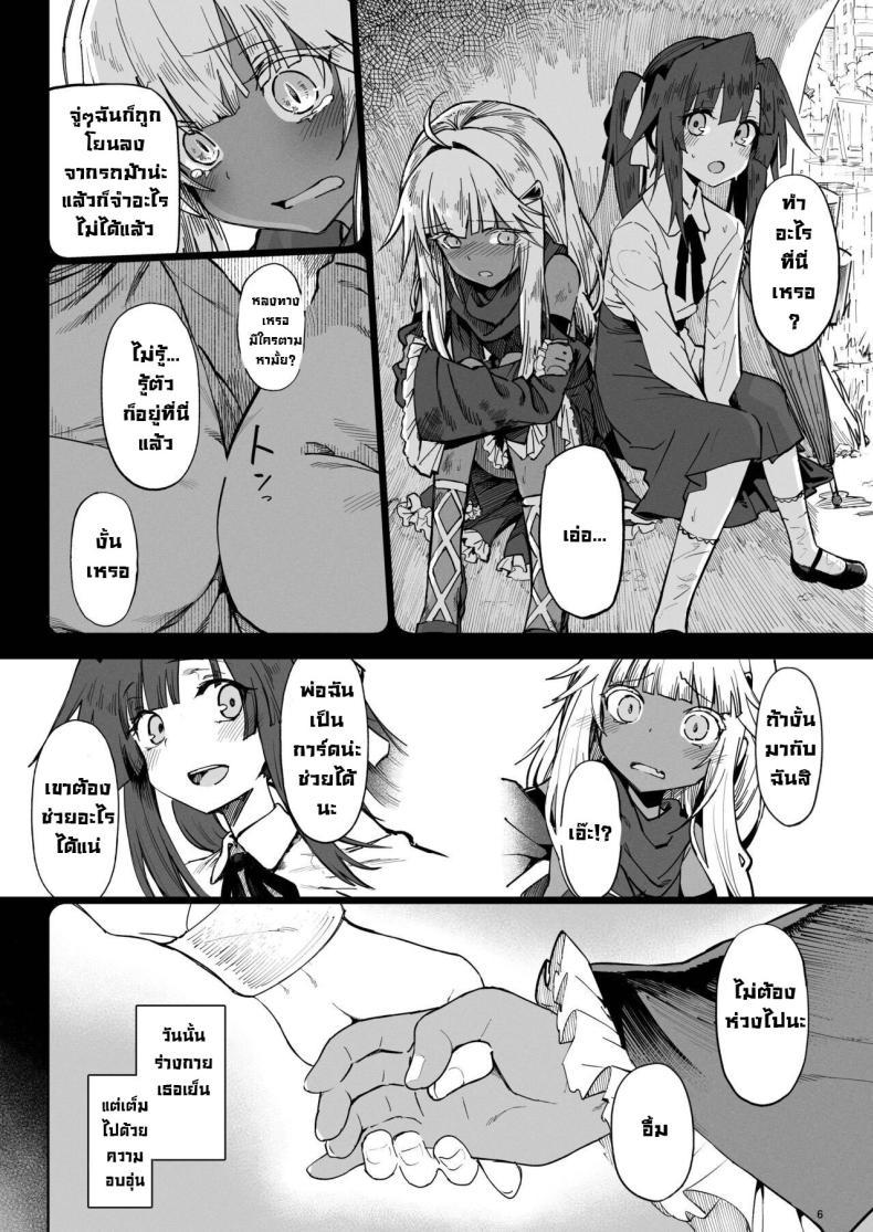 Doujin-Lc- อ่าน โดจิน มังฮวา เกาหลี ญี่ปุ่น จีน แปลไทย ผู้กล้าร่านในต่างโลก [Gatakomanchi (Komagata)] Isekai Mesu Yuusha ตอนที่ 1 2 3 4 5 6 7 8 9 10 11 12 13 14 ฟรี ไม่มีโฆษณา อ่าน โดจิน Manhwa เกาหลี ญี่ปุ่น จีน เรามีครบ คัดมาให้เน้นๆ โดจิน 18+ รับประกันความฟินโดย  Doujin Lc