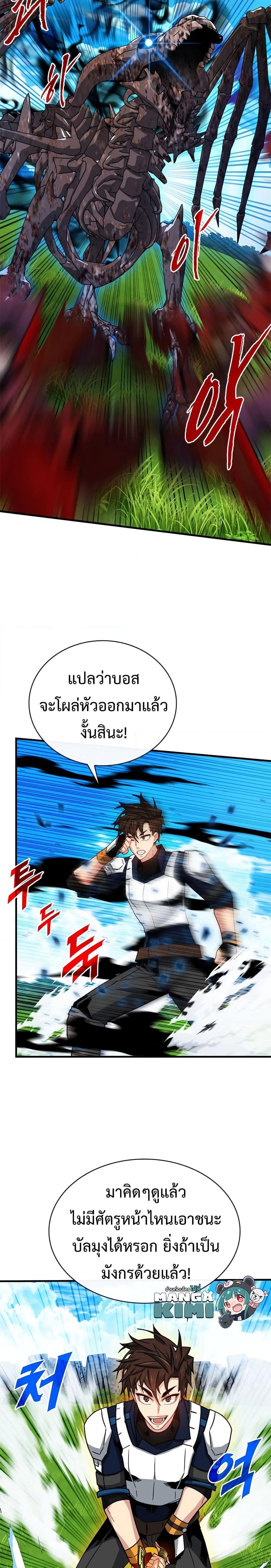 Manga-lc-com อ่านมังงะ อ่านการ์ตูน ออนไลน์ ฟรี SSS-Class Gacha Hunter ตอนที่ 1 2 3 4 5 6 7 8 9 10 11 12 13 14 ฟรี ไม่มีโฆษณา Manga-lc - อ่าน มังงะ อ่าน การ์ตูน ออนไลน์ อ่านมังงะ ฟรี