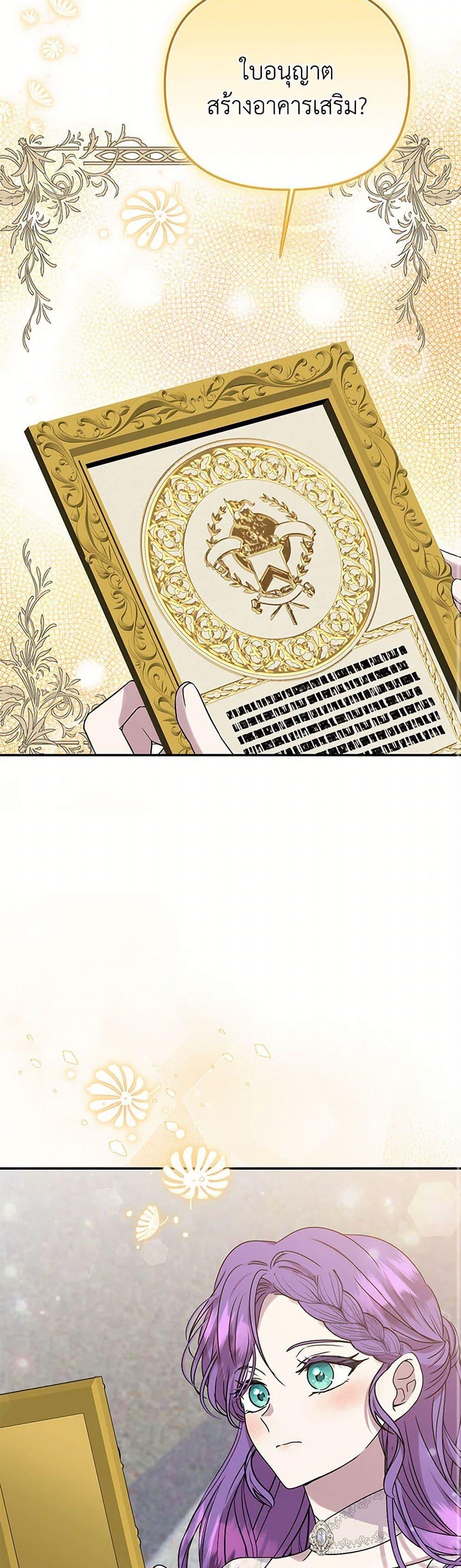 Manga-lc-com อ่านมังงะ อ่านการ์ตูน ออนไลน์ ฟรี Materialistic Princess ตอนที่ 1 2 3 4 5 6 7 8 9 10 11 12 13 14 ฟรี ไม่มีโฆษณา Manga-lc - อ่าน มังงะ อ่าน การ์ตูน ออนไลน์ อ่านมังงะ ฟรี