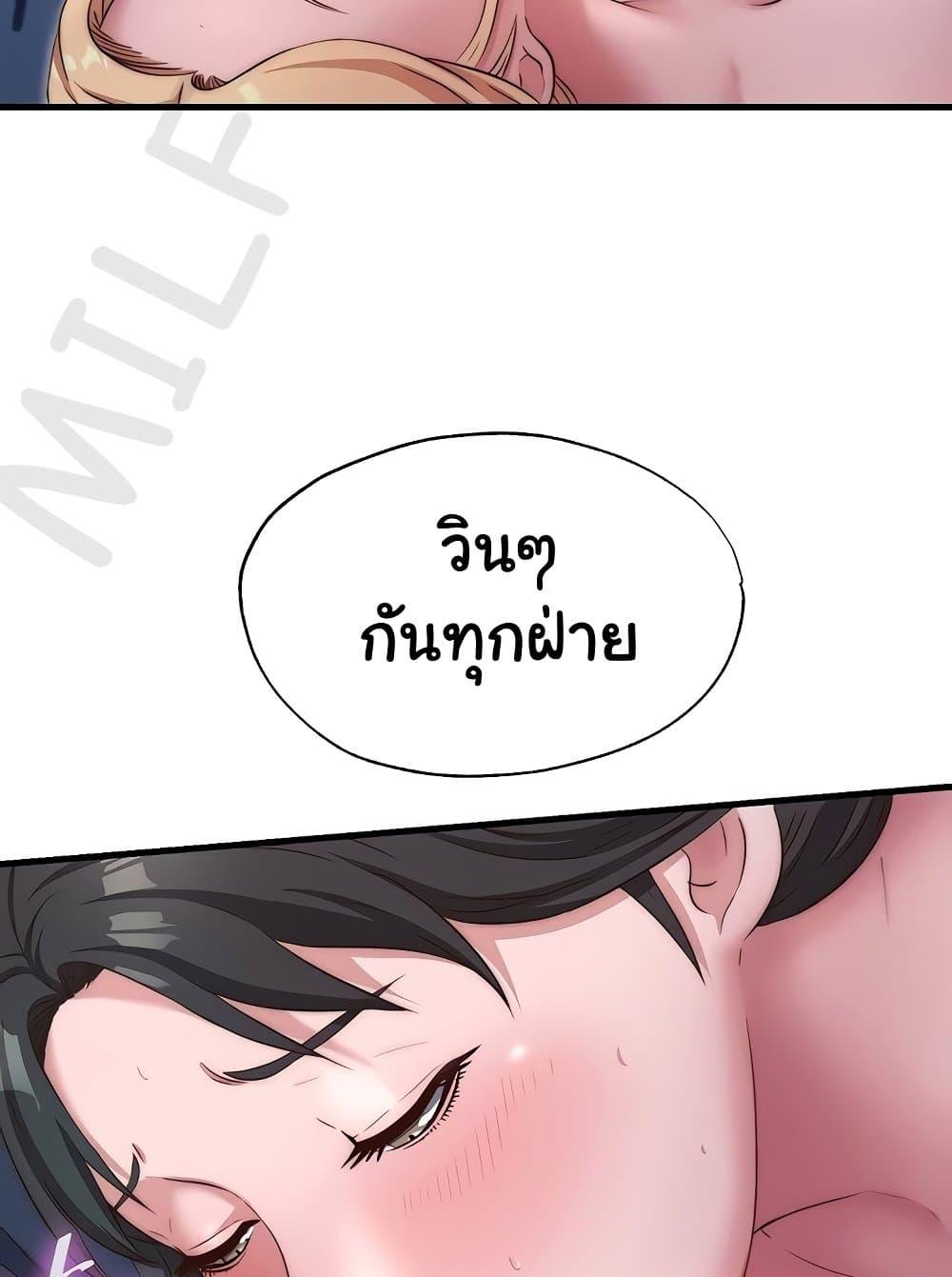 Doujin-Lc- อ่าน โดจิน มังฮวา เกาหลี ญี่ปุ่น จีน แปลไทย A Situation Full of Erections ตอนที่ 1 2 3 4 5 6 7 8 9 10 11 12 13 14 ฟรี ไม่มีโฆษณา อ่าน โดจิน Manhwa เกาหลี ญี่ปุ่น จีน เรามีครบ คัดมาให้เน้นๆ โดจิน 18+ รับประกันความฟินโดย  Doujin Lc