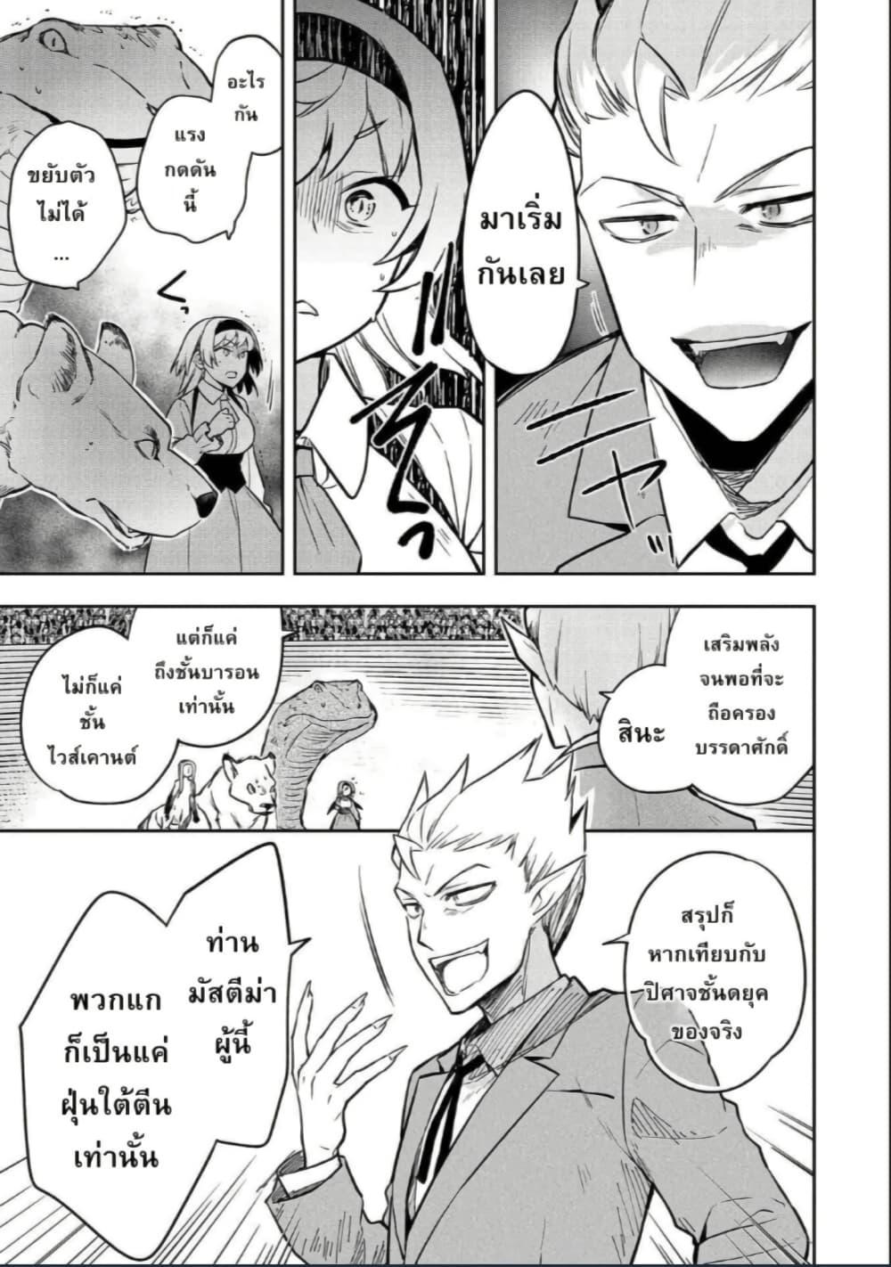 Manga-lc-com อ่านมังงะ อ่านการ์ตูน ออนไลน์ ฟรี Mushoku No Eiyuu Betsu Ni Skill Nanka Iranakatta Ndaga ตอนที่ 1 2 3 4 5 6 7 8 9 10 11 12 13 14 ฟรี ไม่มีโฆษณา Manga-lc - อ่าน มังงะ อ่าน การ์ตูน ออนไลน์ อ่านมังงะ ฟรี