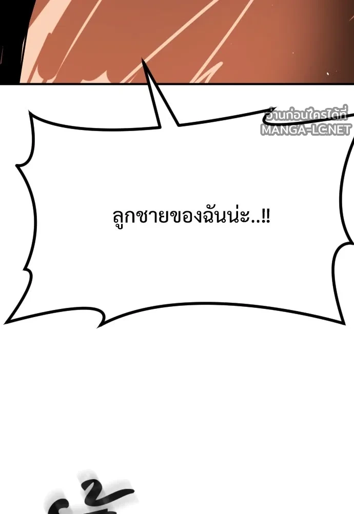 Manga-lc-com อ่านมังงะ อ่านการ์ตูน ออนไลน์ ฟรี วันดีคืนดี โซลก็ ตอนที่ 1 2 3 4 5 6 7 8 9 10 11 12 13 14 ฟรี ไม่มีโฆษณา Manga-lc - อ่าน มังงะ อ่าน การ์ตูน ออนไลน์ อ่านมังงะ ฟรี