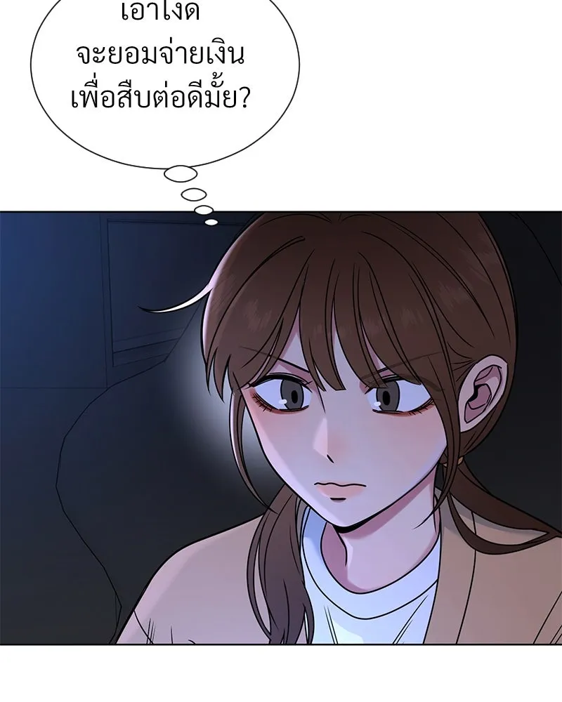 Level One Dreamersbrผู้ชนะรักนี้ต้องเป็น ตอนที่ 46 รูปที่ 41