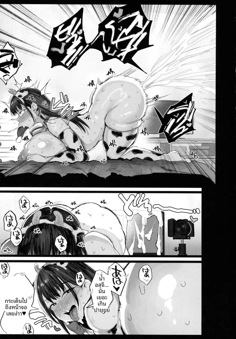 Doujin-Lc- อ่าน โดจิน มังฮวา เกาหลี ญี่ปุ่น จีน แปลไทย สตรีมลับสุดเบิ้มของเพื่อนน้องสาว (NoriPachi) ตอนที่ 1 2 3 4 5 6 7 8 9 10 11 12 13 14 ฟรี ไม่มีโฆษณา อ่าน โดจิน Manhwa เกาหลี ญี่ปุ่น จีน เรามีครบ คัดมาให้เน้นๆ โดจิน 18+ รับประกันความฟินโดย  Doujin Lc