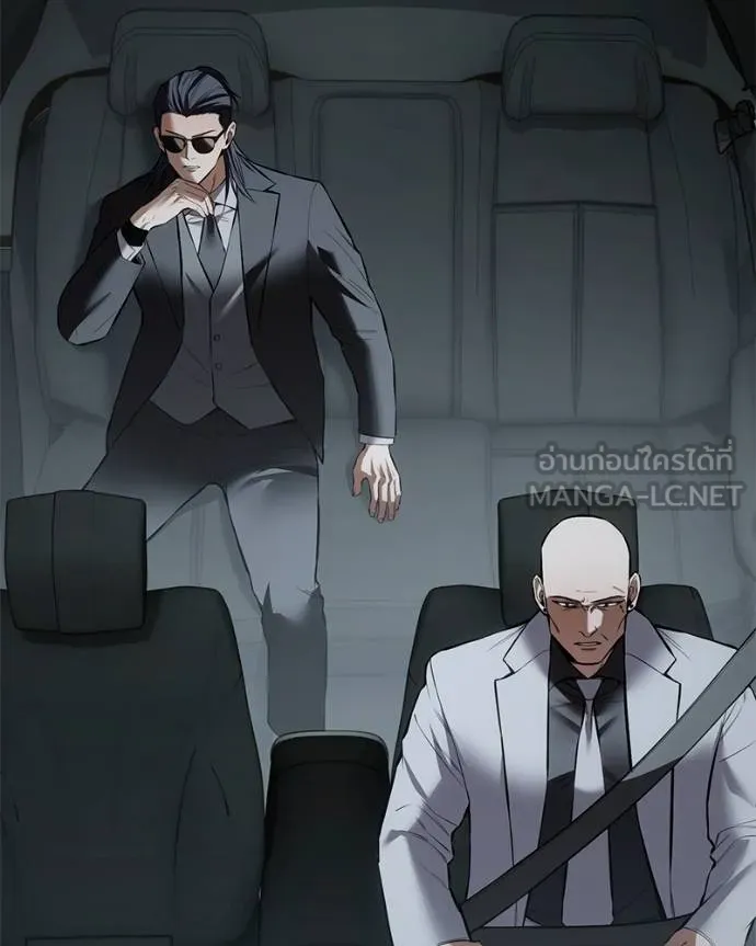 Baek XX ตอนที่ 102 รูปที่ 51