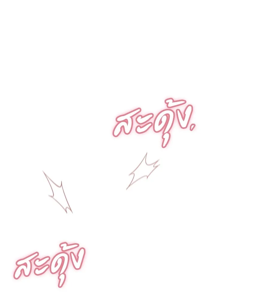 เรือนจำรัก ตอนที่ 55 รูปที่ 68