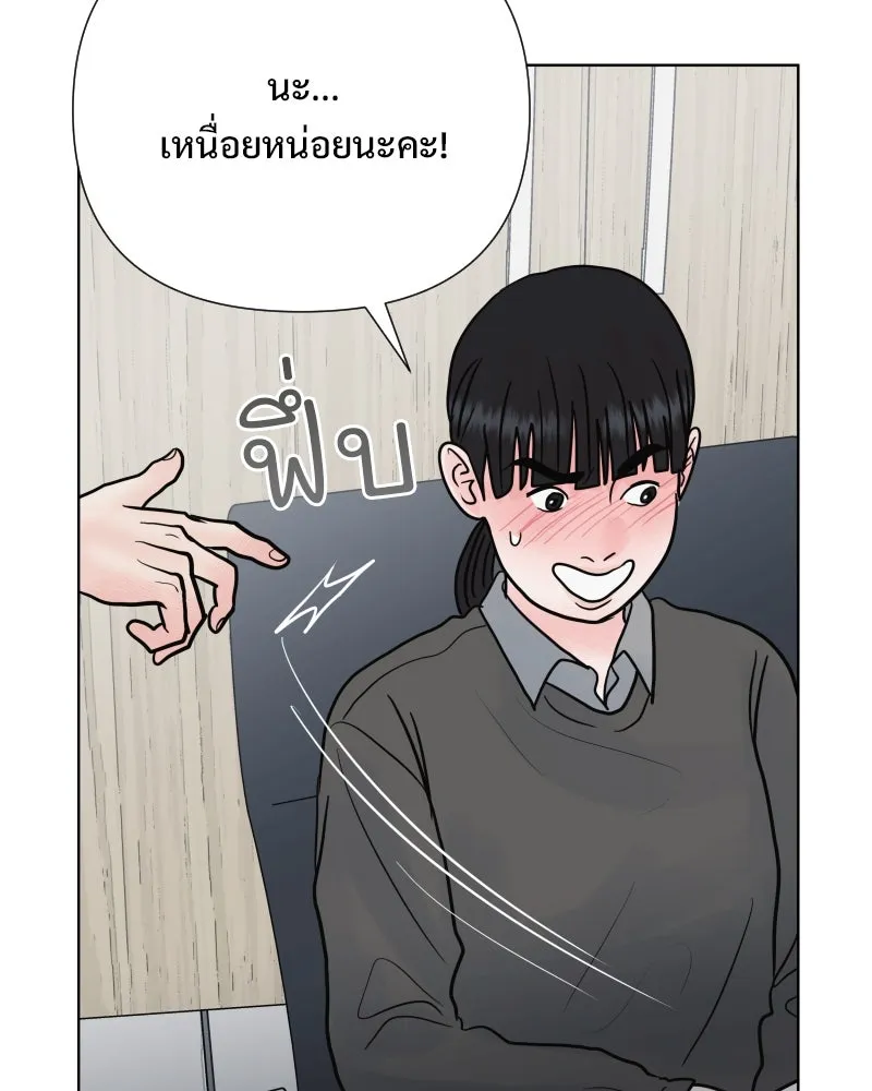 รักนี้ไม่ต้องมีเซนส์ ตอนที่ 85 รูปที่ 29