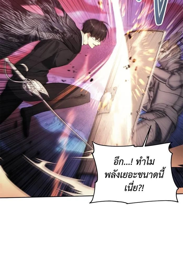 ศึกชิงบัลลังก์เทพเจ้ ตอนที่ 107 รูปที่ 28