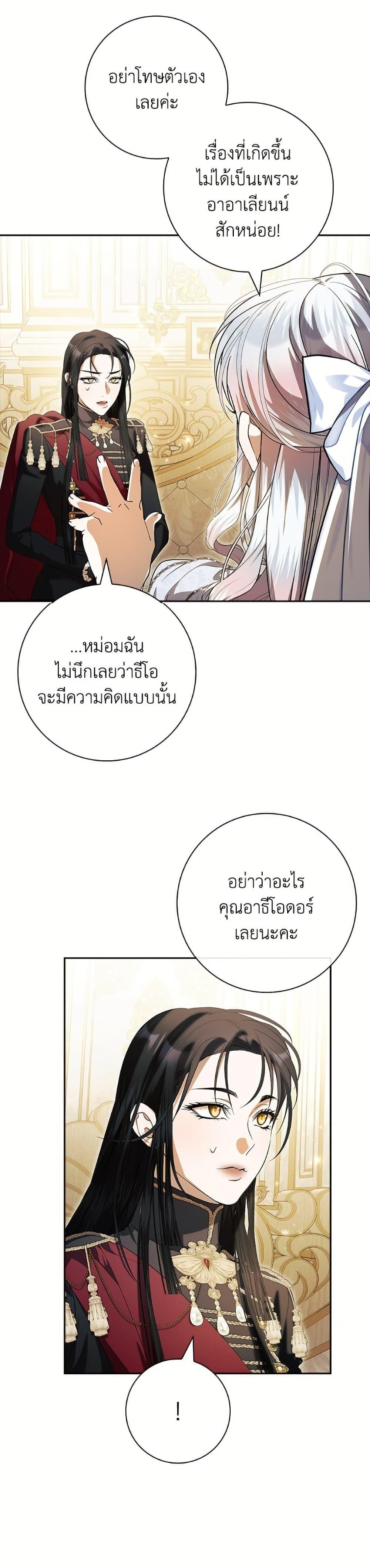 Manga-lc-com อ่านมังงะ อ่านการ์ตูน ออนไลน์ ฟรี I Adopted A Villainous Dad ตอนที่ 1 2 3 4 5 6 7 8 9 10 11 12 13 14 ฟรี ไม่มีโฆษณา Manga-lc - อ่าน มังงะ อ่าน การ์ตูน ออนไลน์ อ่านมังงะ ฟรี