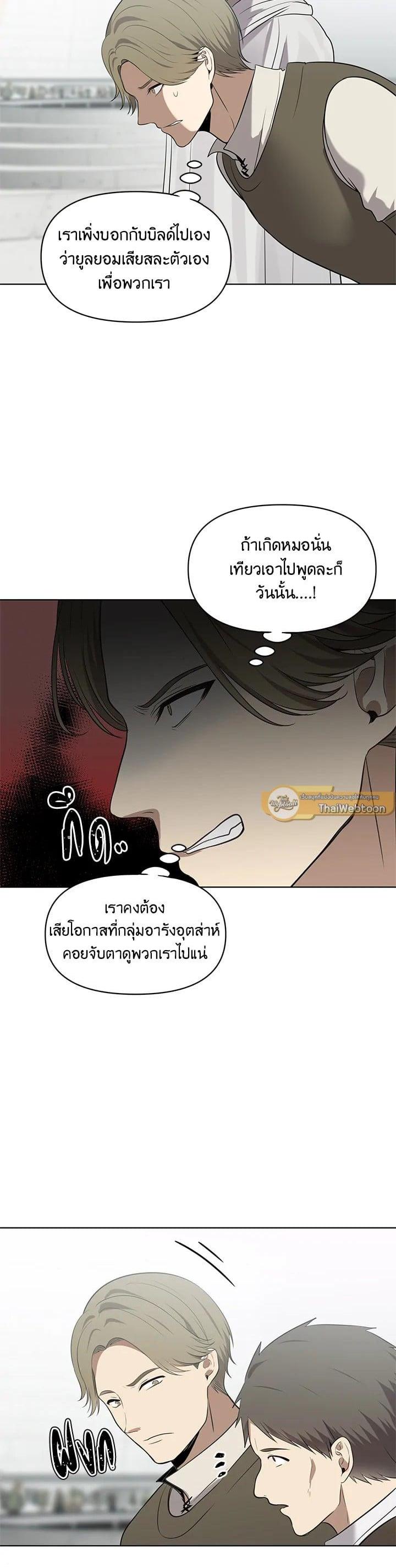 Manga-lc-com อ่านมังงะ อ่านการ์ตูน ออนไลน์ ฟรี Second Life Ranker ตอนที่ 1 2 3 4 5 6 7 8 9 10 11 12 13 14 ฟรี ไม่มีโฆษณา Manga-lc - อ่าน มังงะ อ่าน การ์ตูน ออนไลน์ อ่านมังงะ ฟรี
