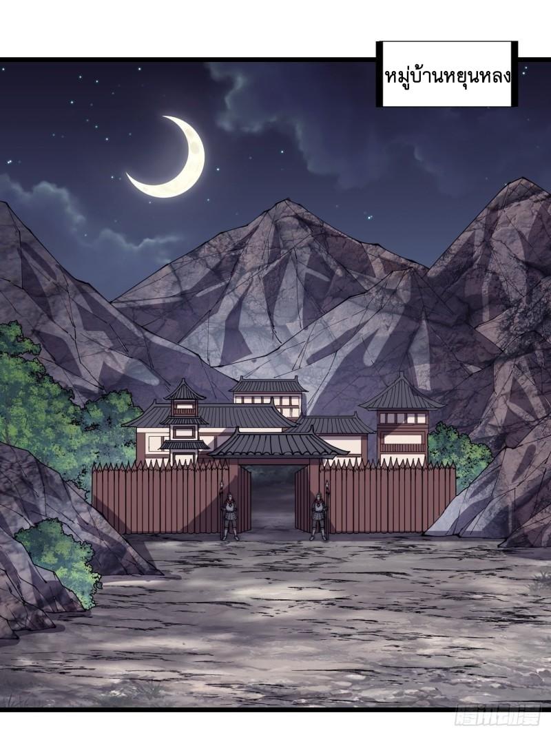 Manga-lc-com อ่านมังงะ อ่านการ์ตูน ออนไลน์ ฟรี It Starts With A Mountain ตอนที่ 1 2 3 4 5 6 7 8 9 10 11 12 13 14 ฟรี ไม่มีโฆษณา Manga-lc - อ่าน มังงะ อ่าน การ์ตูน ออนไลน์ อ่านมังงะ ฟรี