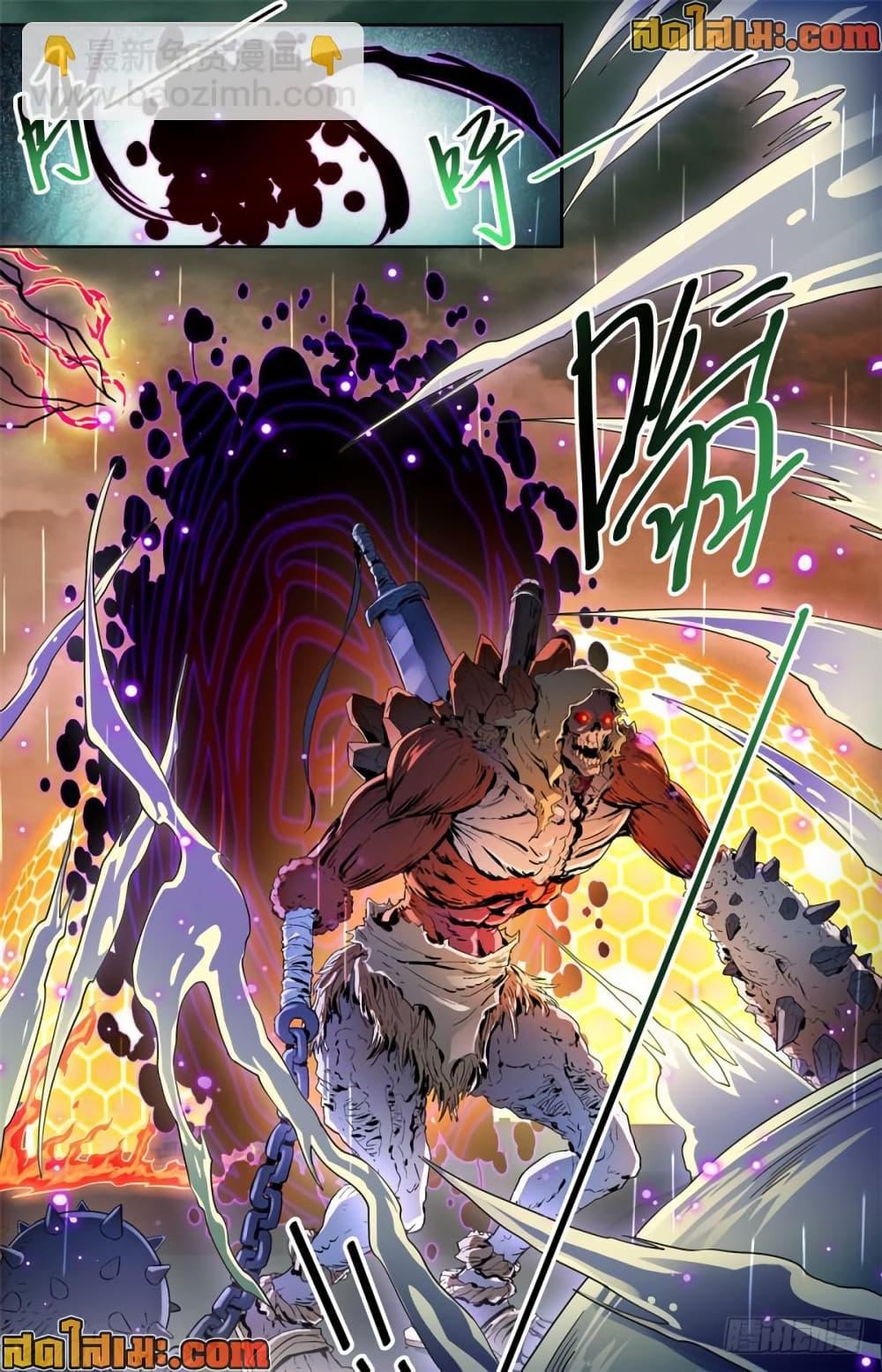 Manga-lc-com อ่านมังงะ อ่านการ์ตูน ออนไลน์ ฟรี Versatile Mage จอมเวทย์เต็มพิกัด ตอนที่ 1 2 3 4 5 6 7 8 9 10 11 12 13 14 ฟรี ไม่มีโฆษณา Manga-lc - อ่าน มังงะ อ่าน การ์ตูน ออนไลน์ อ่านมังงะ ฟรี