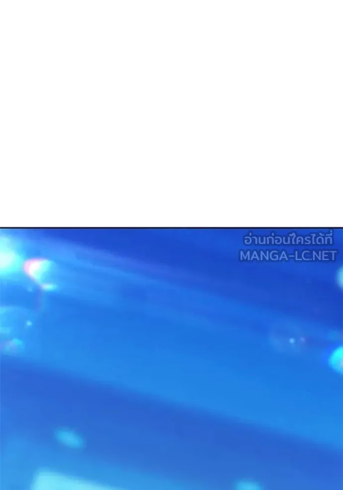 +99 ท่อนไม้ ตอนที่ 185 รูปที่ 319