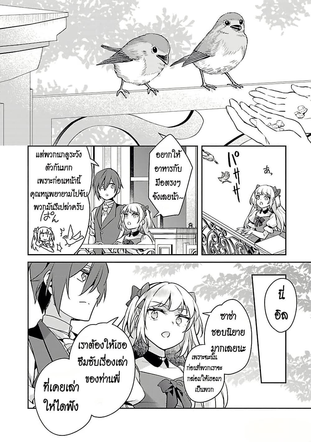 Manga-lc-com อ่านมังงะ อ่านการ์ตูน ออนไลน์ ฟรี Akuyaku Reijo No Ani Ni Tensei Shimashita ตอนที่ 1 2 3 4 5 6 7 8 9 10 11 12 13 14 ฟรี ไม่มีโฆษณา Manga-lc - อ่าน มังงะ อ่าน การ์ตูน ออนไลน์ อ่านมังงะ ฟรี