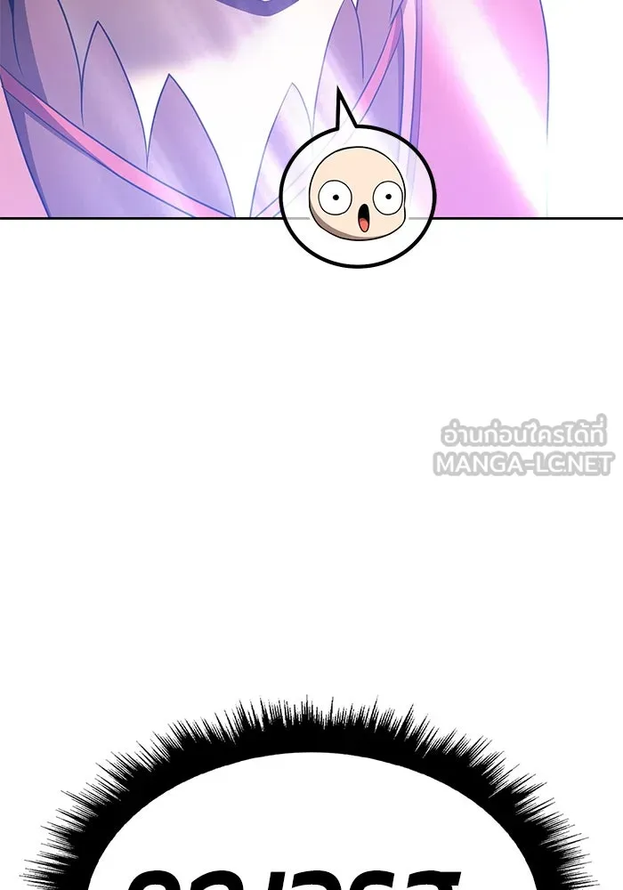 +99 ท่อนไม้พร้อมบวก ตอนที่ 70 รูปที่ 84