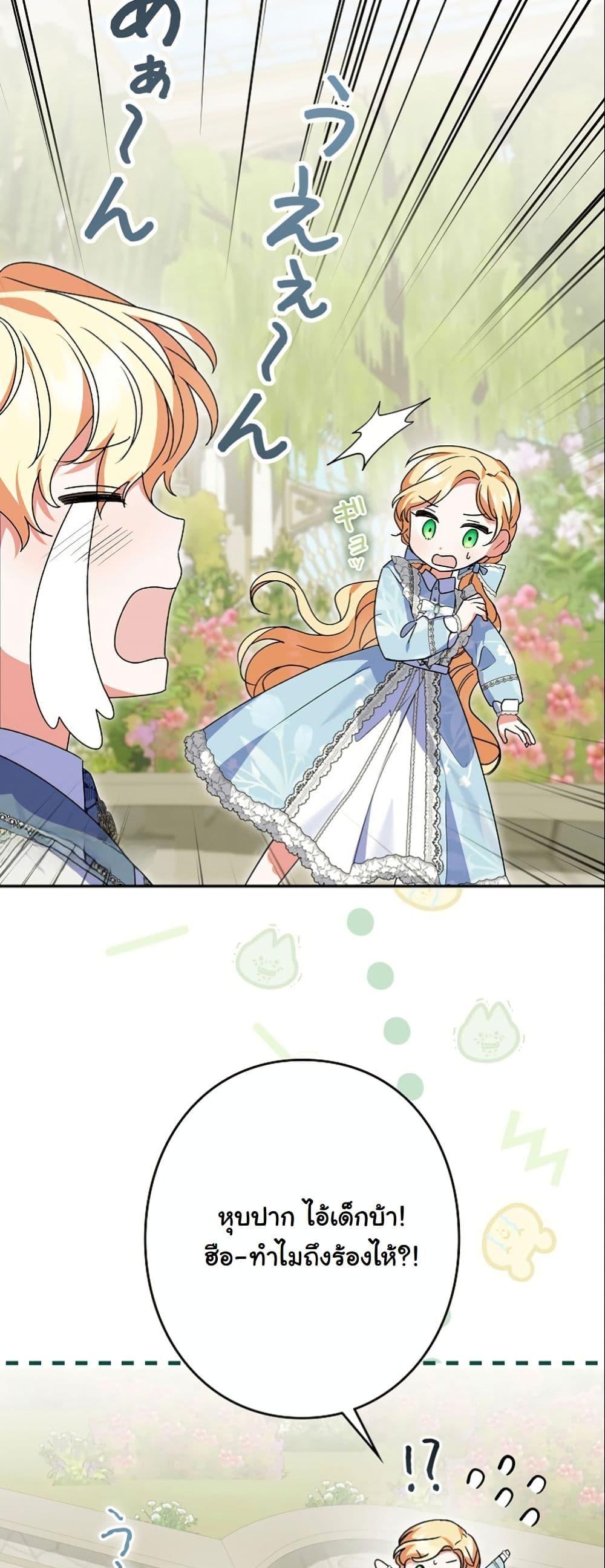 Manga-lc-com อ่านมังงะ อ่านการ์ตูน ออนไลน์ ฟรี I Became a Human’s Daughter ตอนที่ 1 2 3 4 5 6 7 8 9 10 11 12 13 14 ฟรี ไม่มีโฆษณา Manga-lc - อ่าน มังงะ อ่าน การ์ตูน ออนไลน์ อ่านมังงะ ฟรี