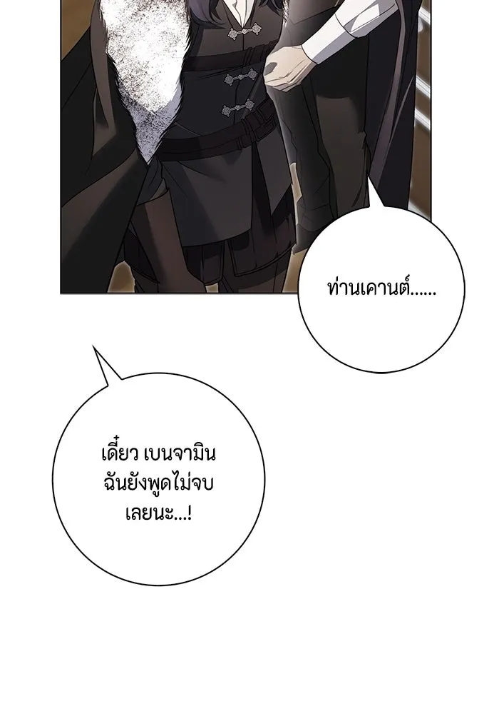 ขอวิธีส่งสามีลงนรก ตอนที่ 12 รูปที่ 74