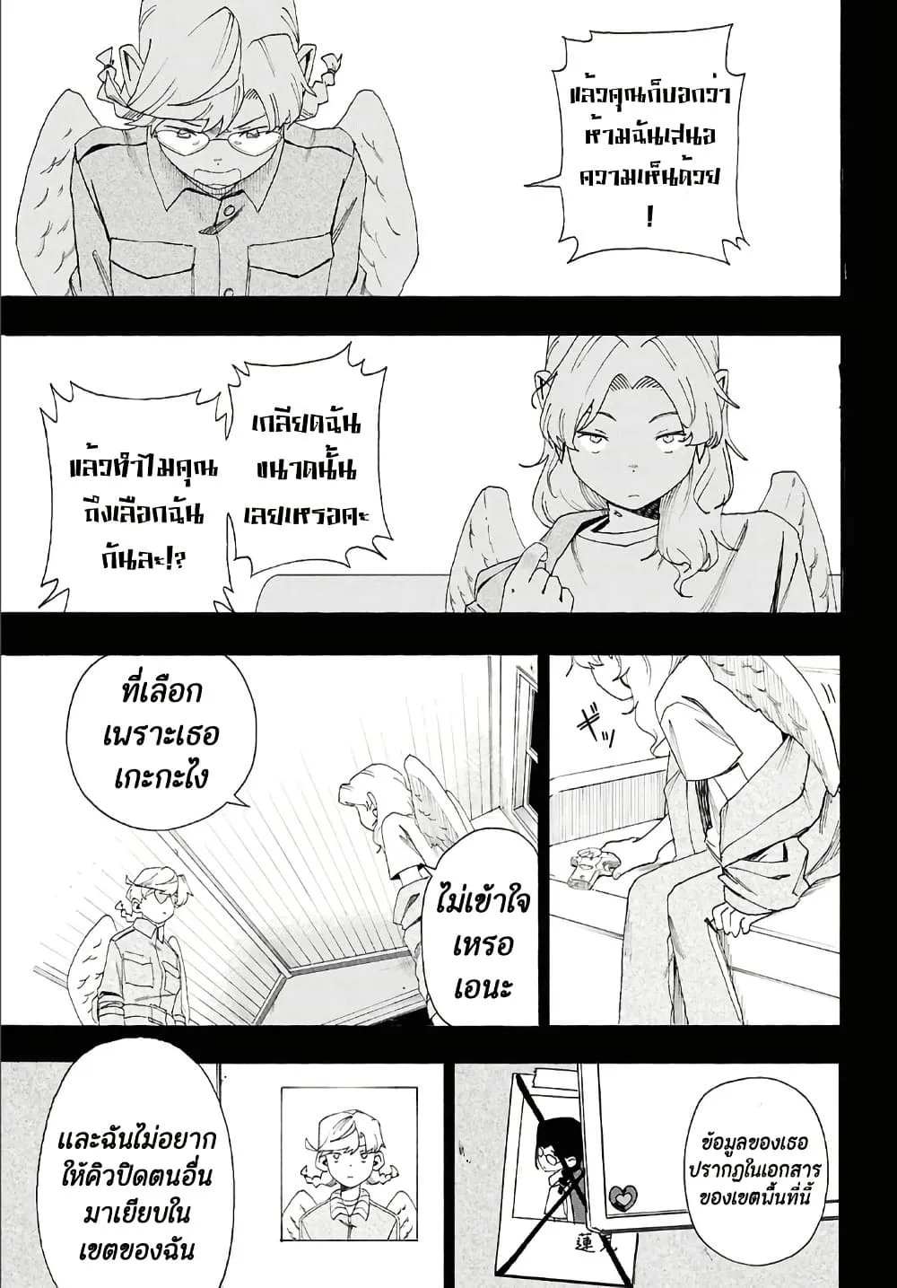 Manga-lc-com อ่านมังงะ อ่านการ์ตูน ออนไลน์ ฟรี Love Bullet ตอนที่ 1 2 3 4 5 6 7 8 9 10 11 12 13 14 ฟรี ไม่มีโฆษณา Manga-lc - อ่าน มังงะ อ่าน การ์ตูน ออนไลน์ อ่านมังงะ ฟรี