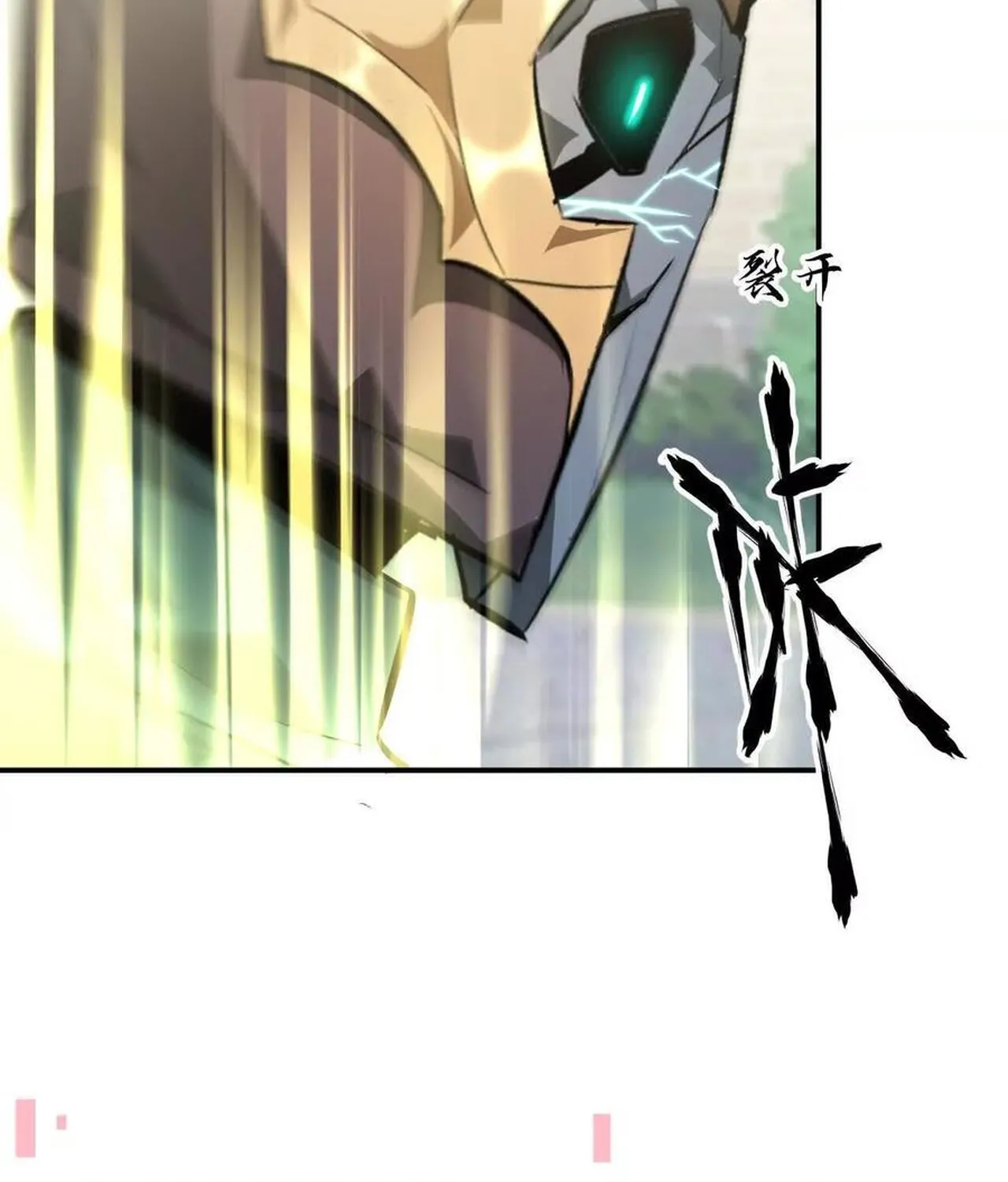 Unparalleled in the Online Gaming World ยอดคน ณ โลกออนไลน_ ตอนที่ ตอนที่ 57 รูปที่ 15